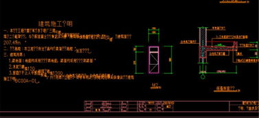 污水處理廠污泥過濾間施工圖平面設計圖資源解析與應用