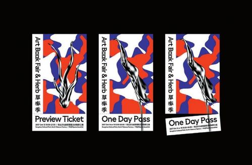 博物映項 中西兼蓄的臺灣新銳平面設(shè)計與互聯(lián)網(wǎng)數(shù)據(jù)服務(wù)的融合